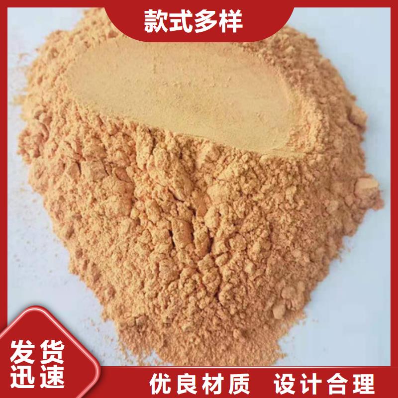 胡萝卜粉好吃本地品牌