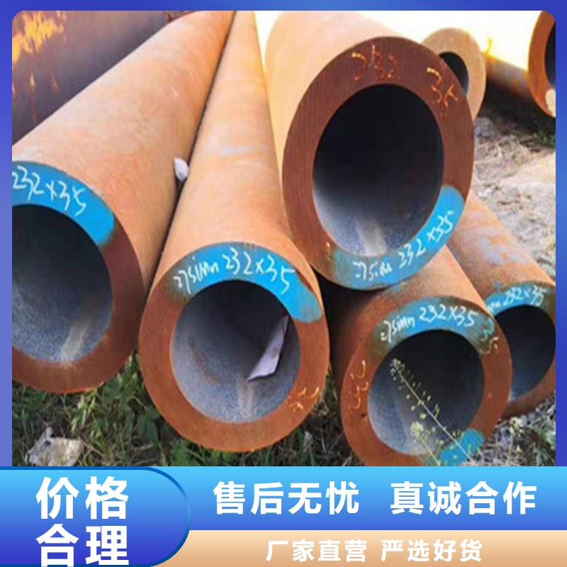 合金钢管_【热轧无缝钢管】品质保证可放心采购