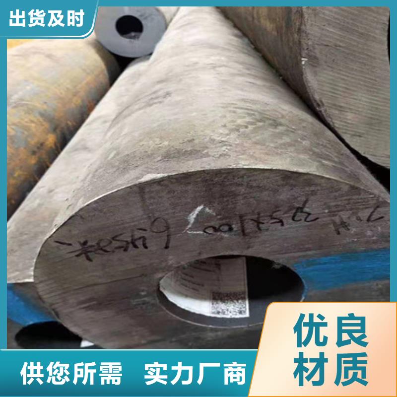 合金钢管-20G无缝钢管一个起售种类齐全