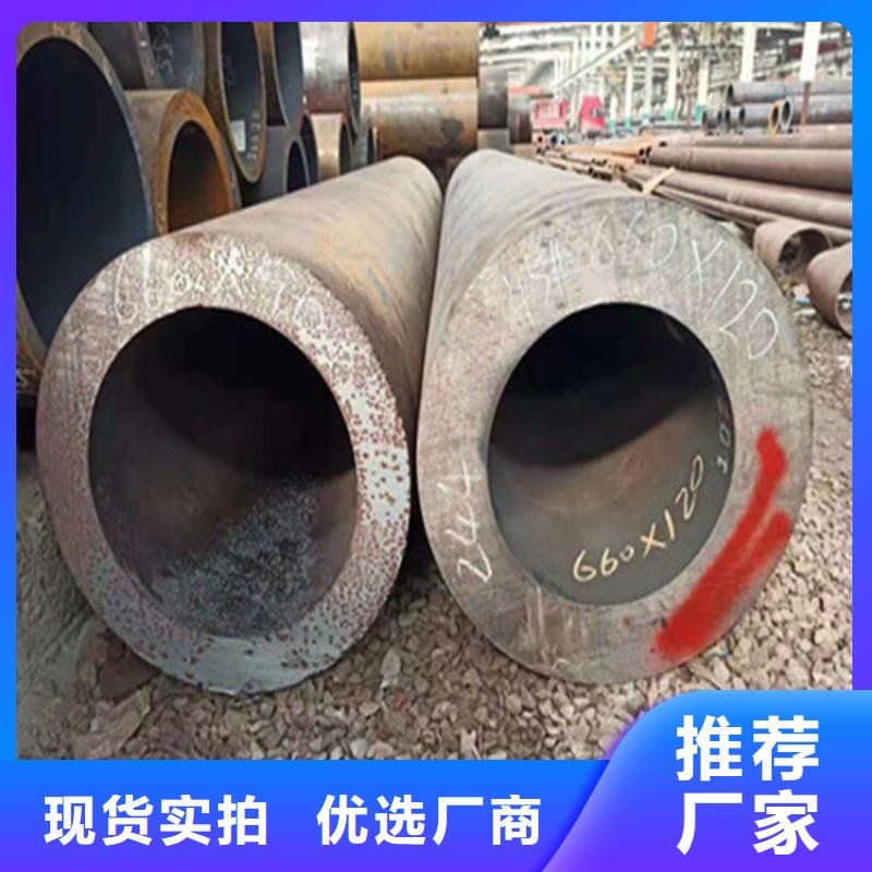 合金钢管Cr9Mo合金钢管规格齐全从厂家买售后有保障