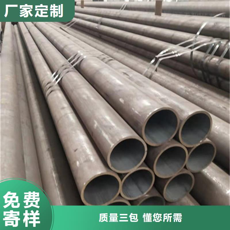 合金钢管45CrNiMo合金钢管经验丰富品质可靠极速发货