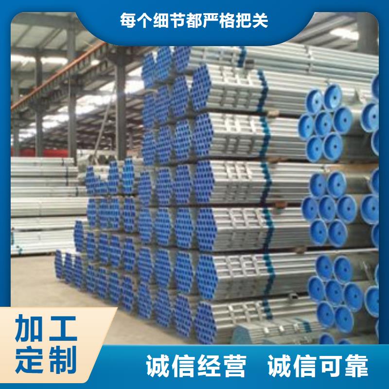 镀锌管,DN300镀锌钢管当日价格您想要的我们都有