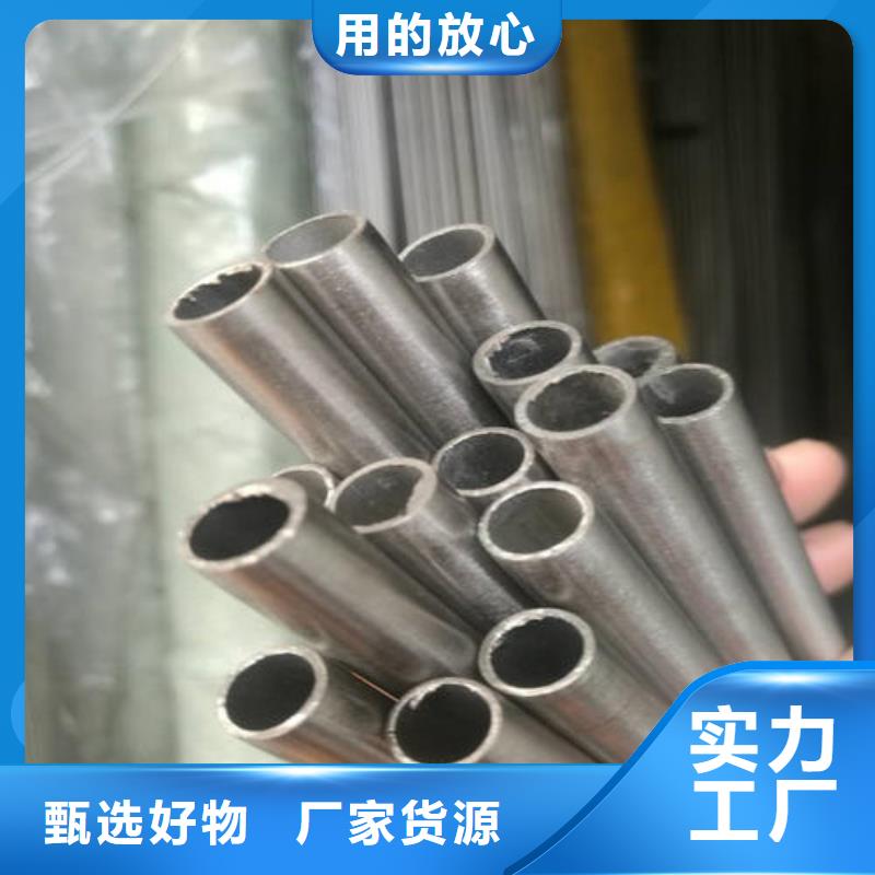 精密无缝管[冷拔无缝钢管]来图定制生产加工