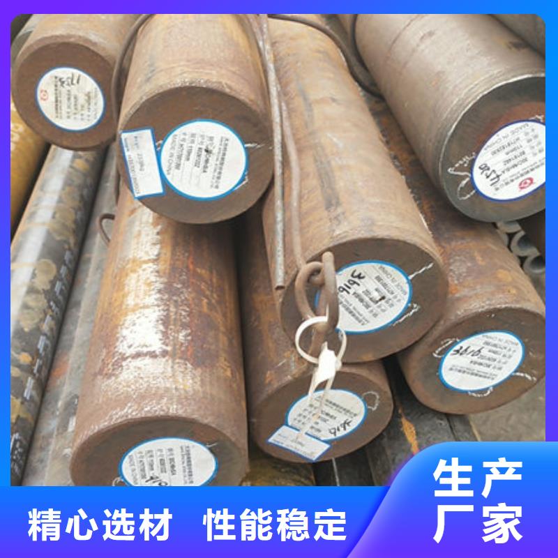 圆钢_[冷拔无缝钢管]每个细节都严格把关同城公司