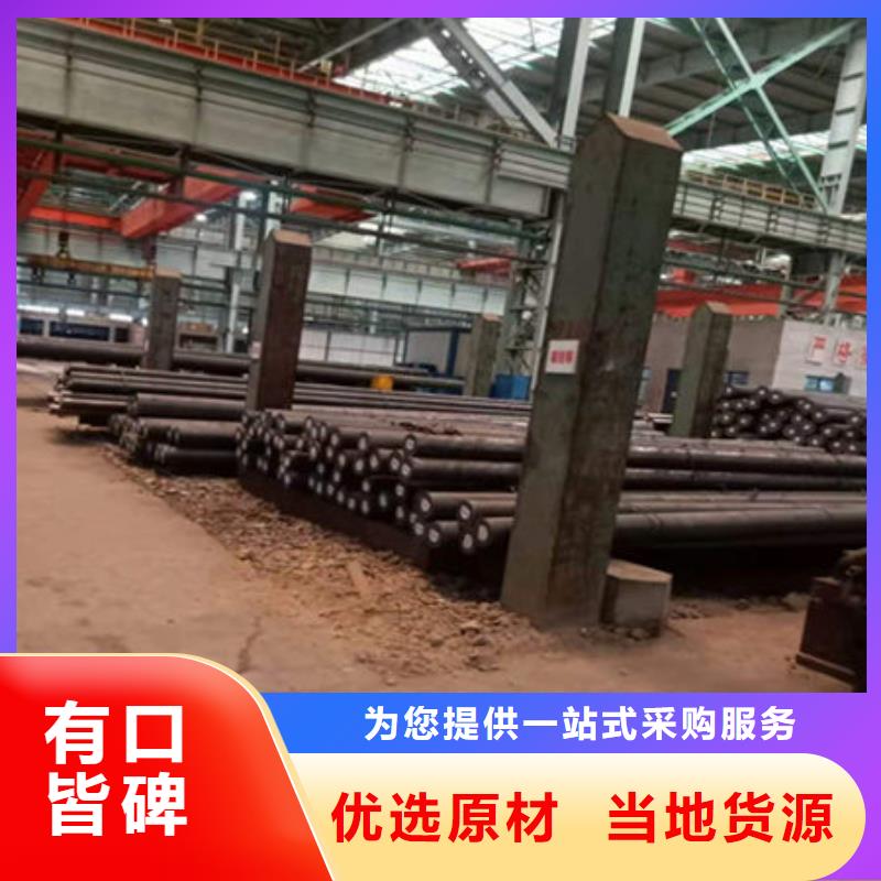 圆钢精密合金管主推产品本地经销商