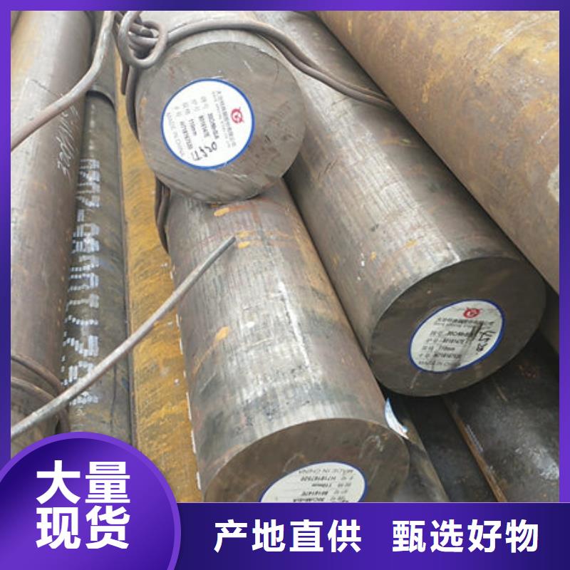 【圆钢】_镀锌管厂家售后完善品质商家