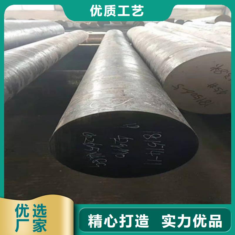 圆钢45CrNiMoV圆钢精致工艺真诚合作