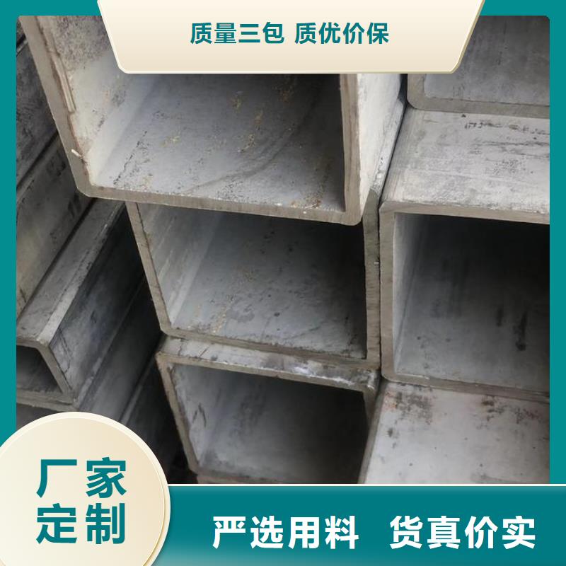 无缝方矩管20#无缝钢管生产型优质材料厂家直销