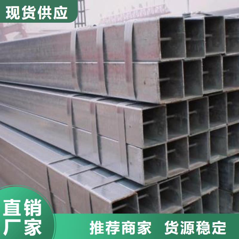 三分镀锌管200x200镀锌方管当地经销商