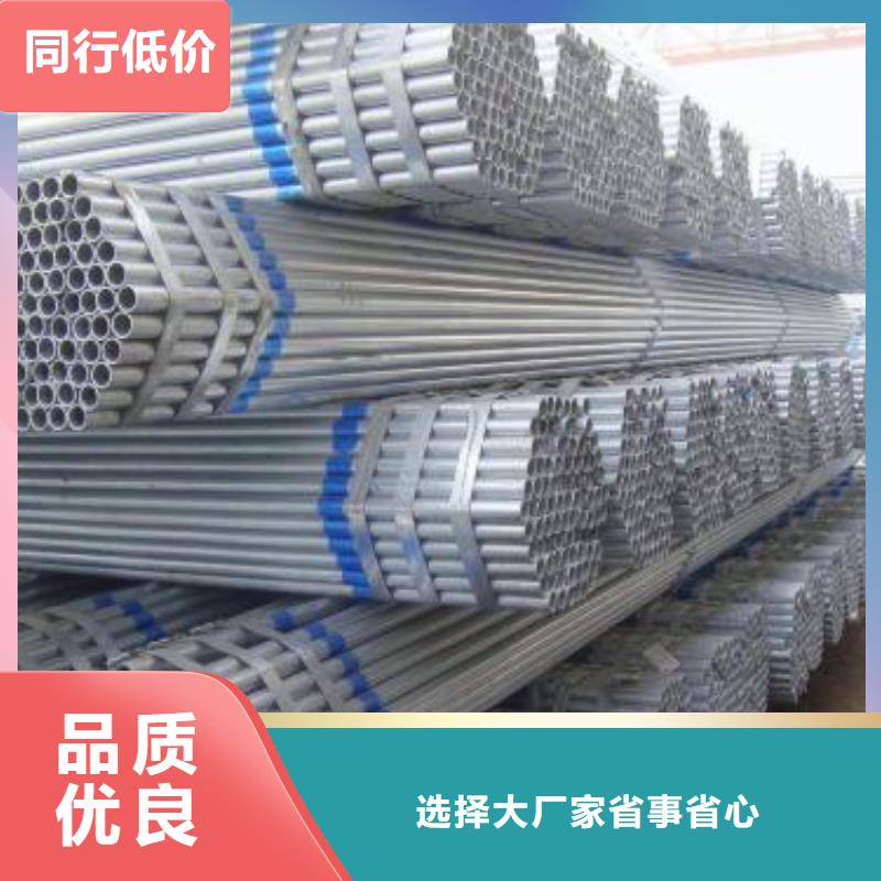 25x25镀锌方管定制镀锌方管供货及时