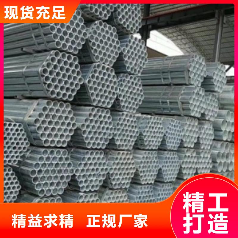 【镀锌钢管】,高压化肥管好货有保障产地工厂