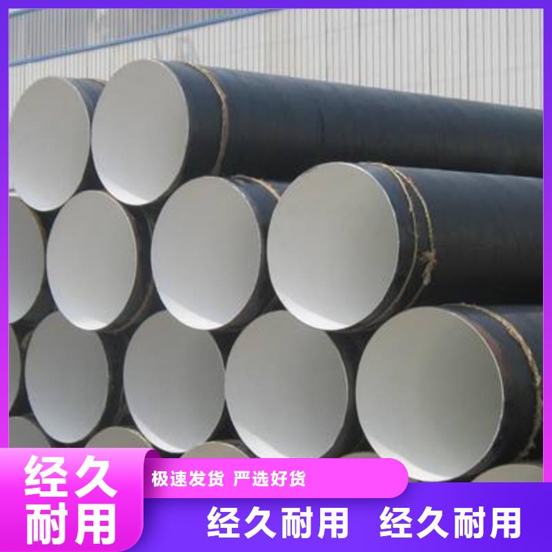 @325防腐管批发价格同城公司