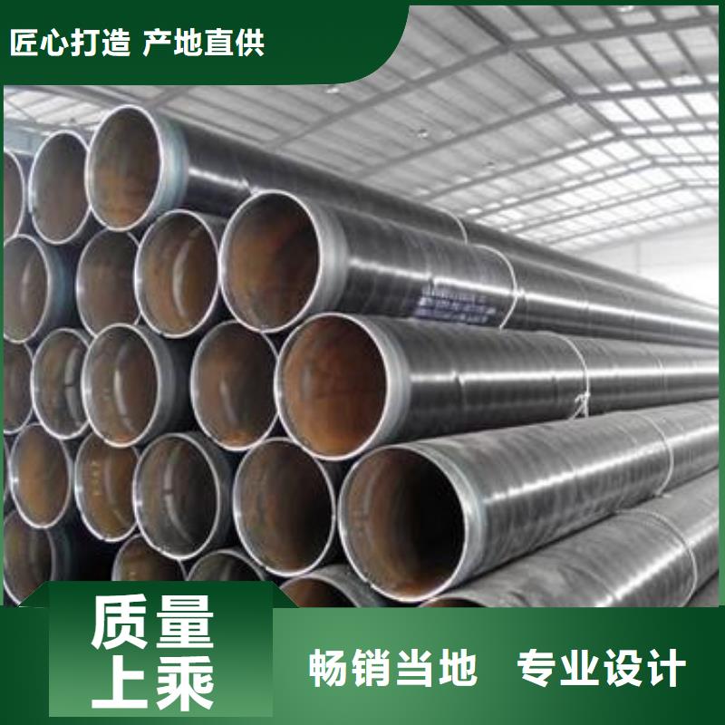 529*11防腐管壁厚质量好