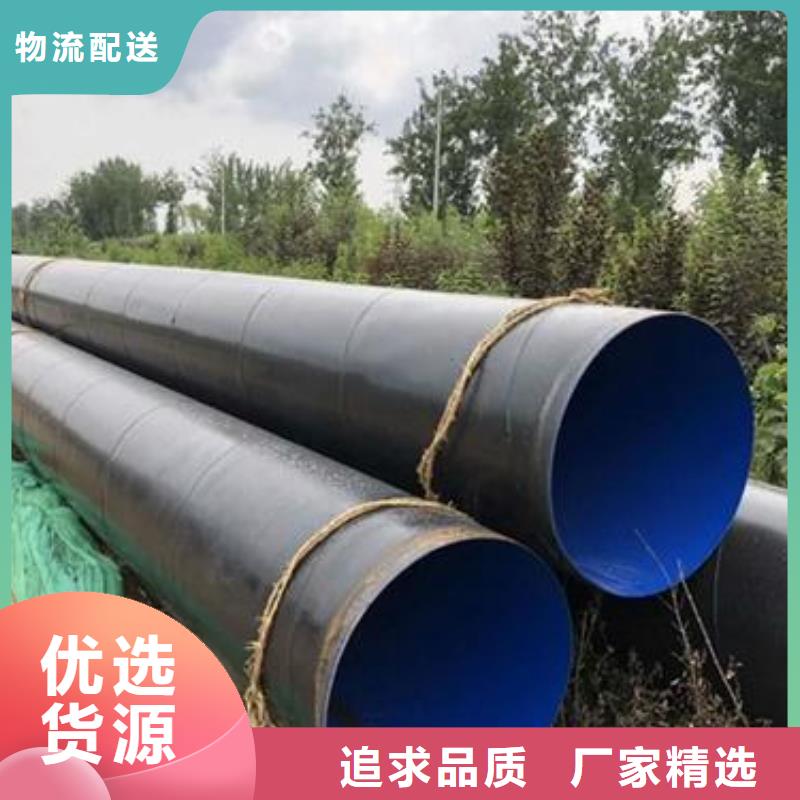 @325防腐管现货供应当地服务商