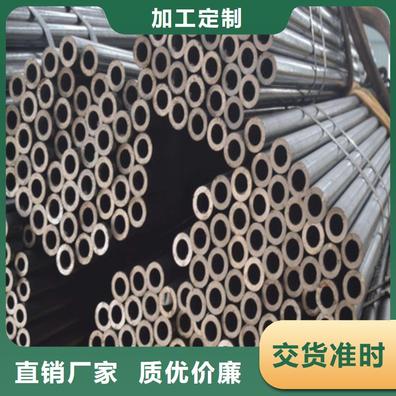 10#精轧钢管规格表品质卓越