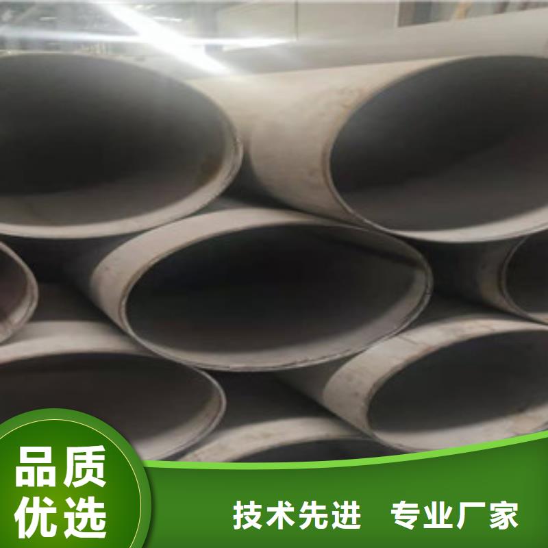 TP304L不锈钢管加工效果好本地货源