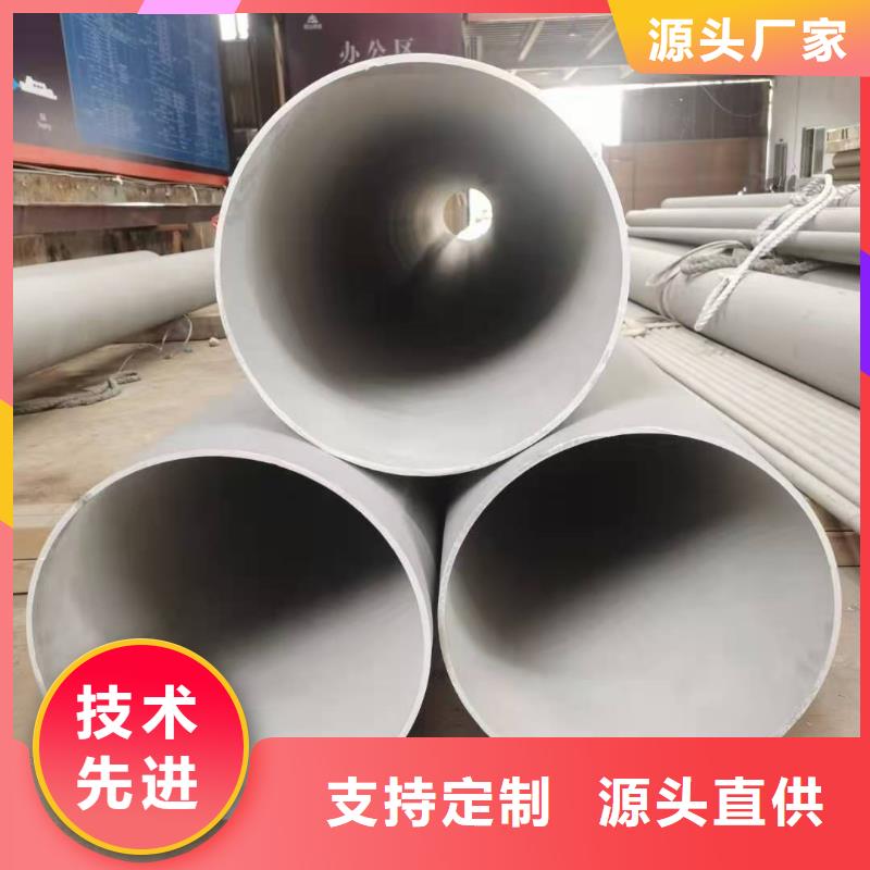 304不锈钢异型管质量保证口碑好实力强