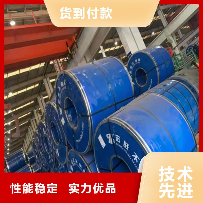 301不锈钢板厂家批发价格诚信厂家
