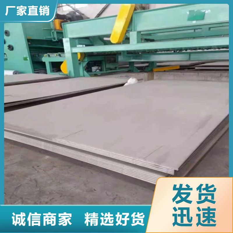 C276不锈钢板现货供应性价比高