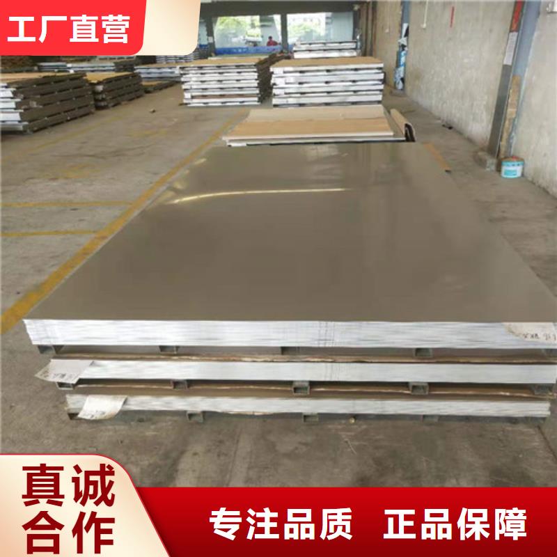 不锈钢板-精密钢管实力厂家质量安心