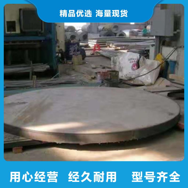 山东09CRCUSB钢板性价比高品牌专营