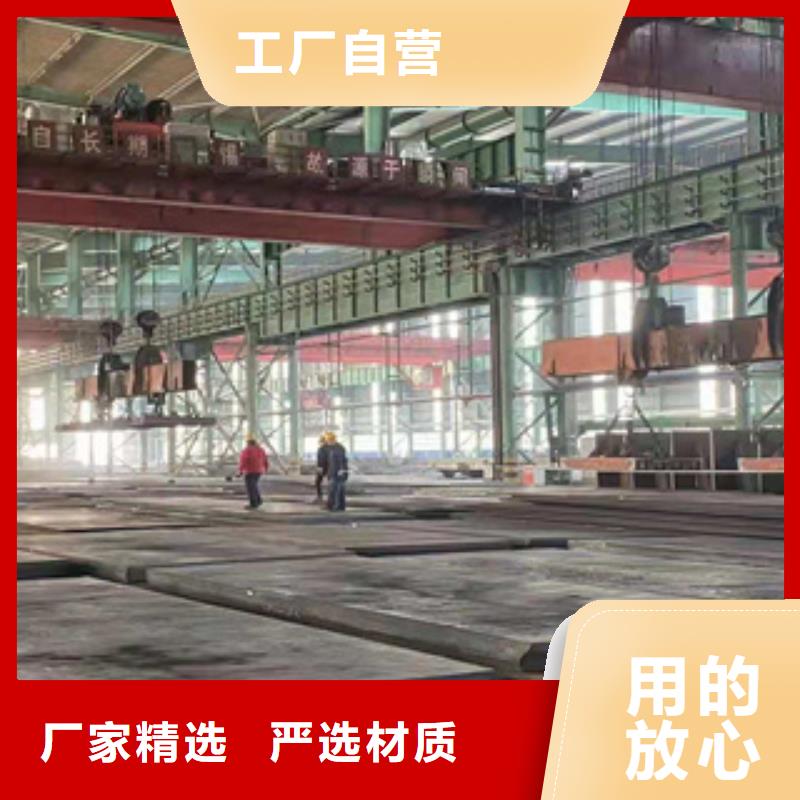 Q550D高强板现货生产厂家同城品牌