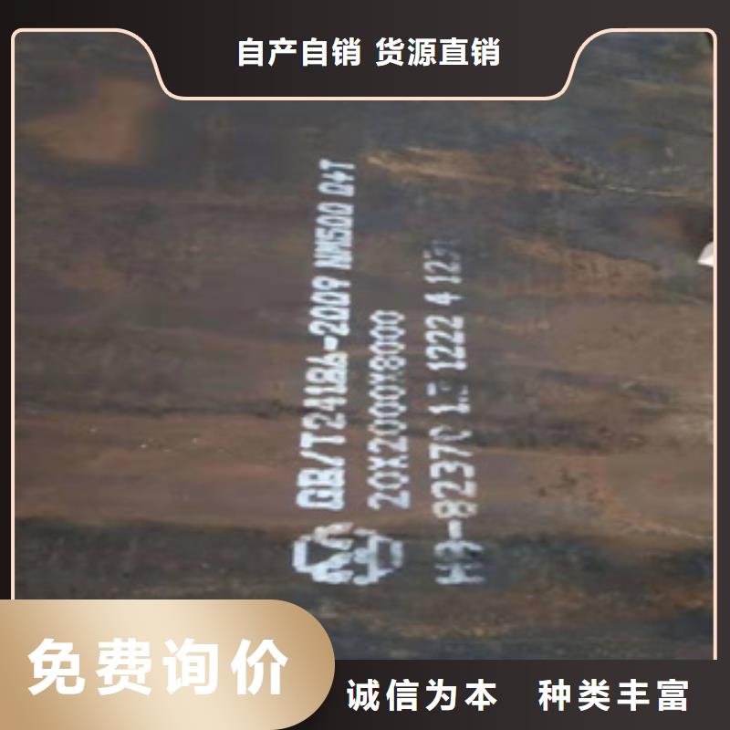 NM360耐磨钢板性价比高质量看得见