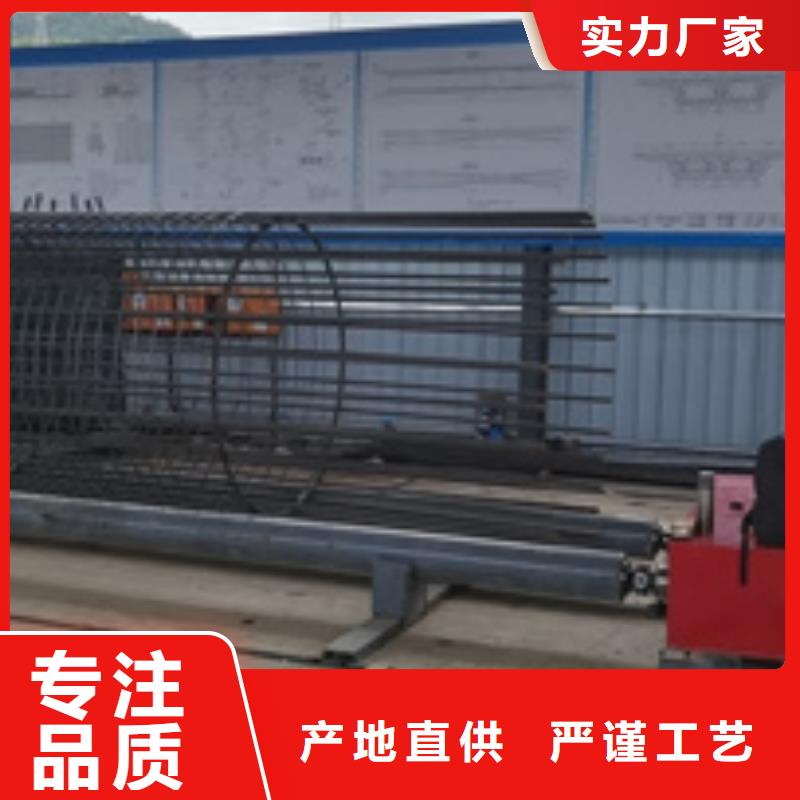 绕筋机不用【五机头钢筋弯箍机】严选用料同城经销商