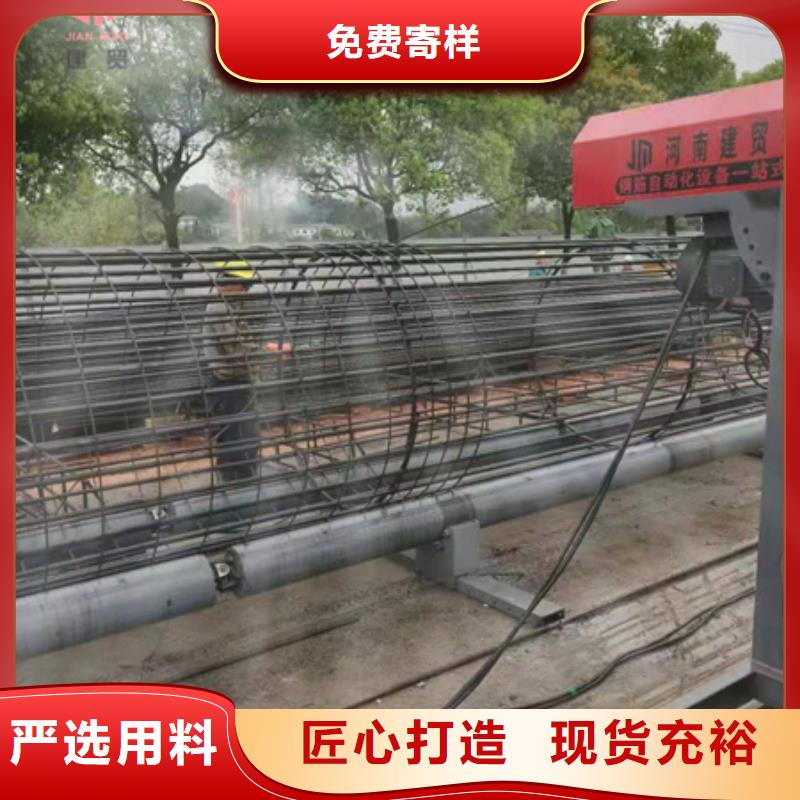 绕筋机不用钢筋笼地滚笼机供应商做工精细