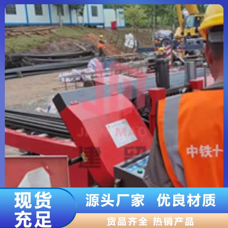 锯床钢筋弯曲中心诚信经营同城供应商