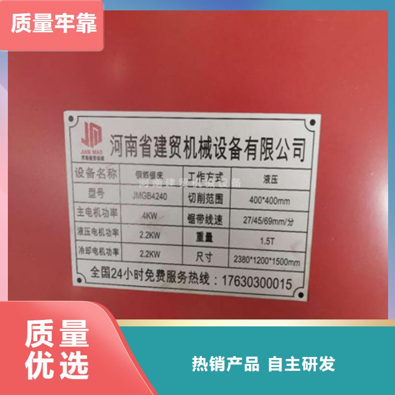 【锯床】五机头钢筋弯箍机随心所欲定制把实惠留给您