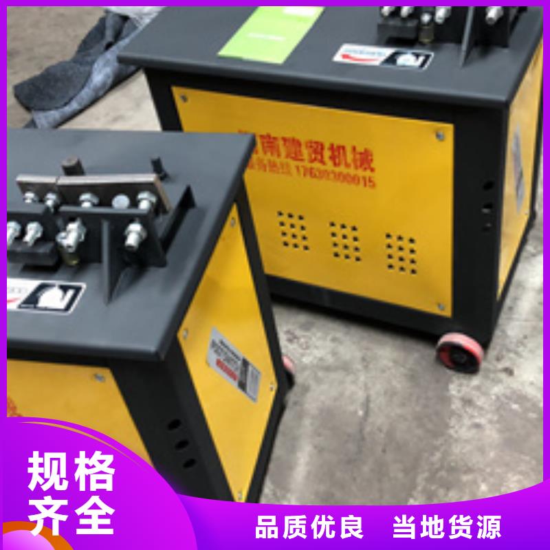弯曲中心【整捆切钢筋锯床】细节严格凸显品质厂家规格全