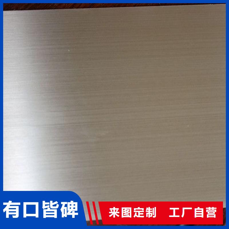 不锈钢板冷轧钢板现货直发供应商