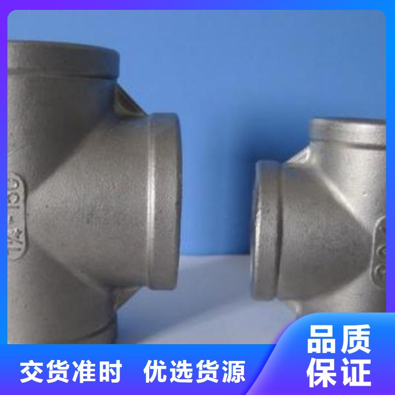 不锈钢管件,不锈钢保温皮实拍品质保障同行低价