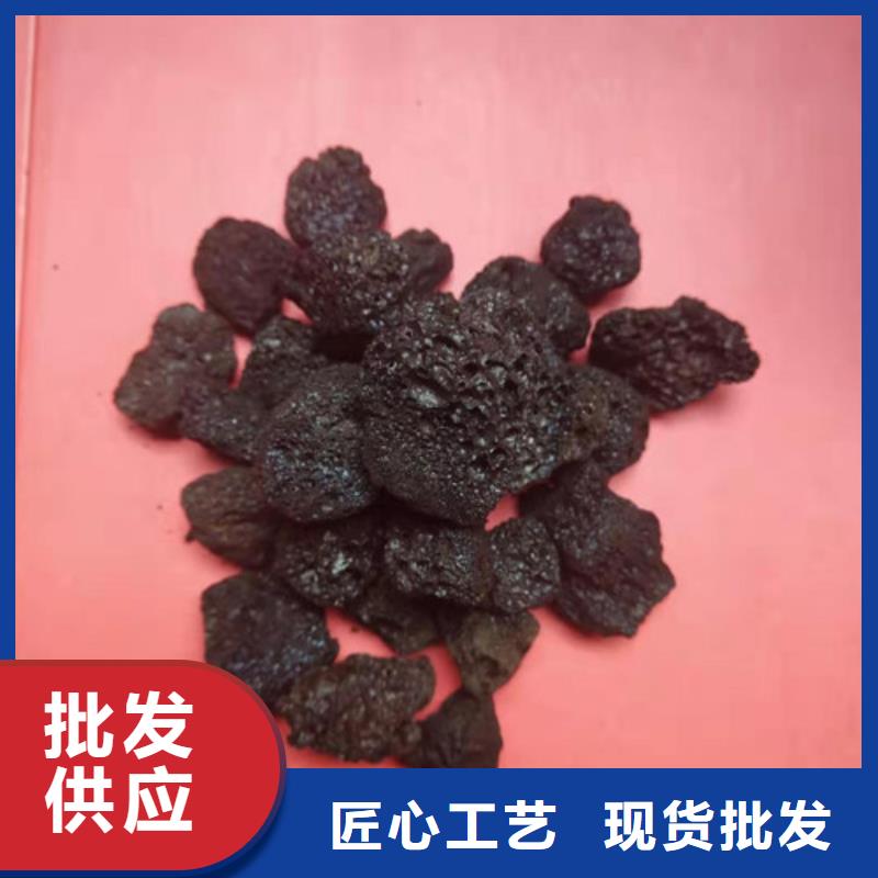 火山岩滤料【【椰壳粉末活性炭】】研发生产销售优良工艺