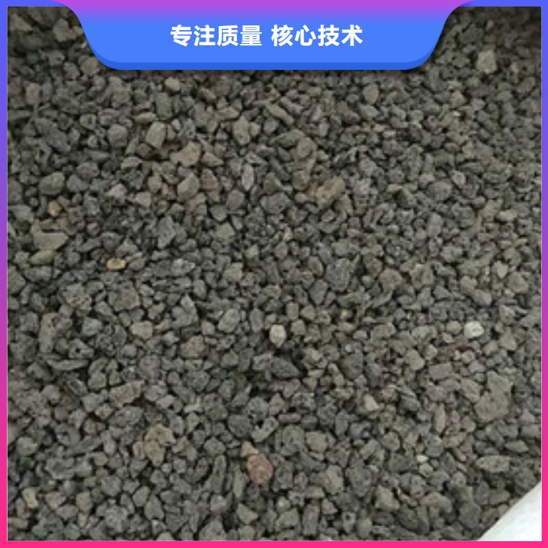 【火山岩滤料_PAM阴离子性价比高】送货上门