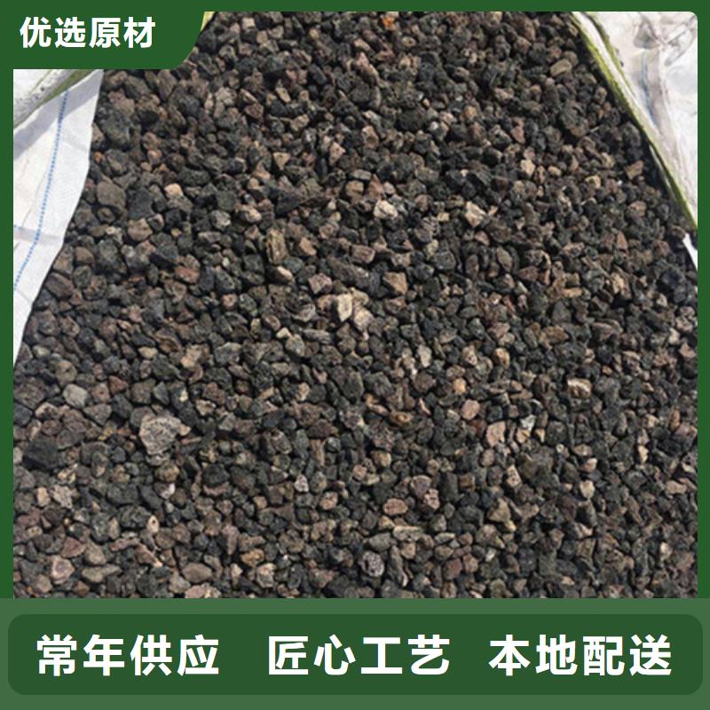 火山岩滤料【三氯化铁】专业生产设备专注生产N年