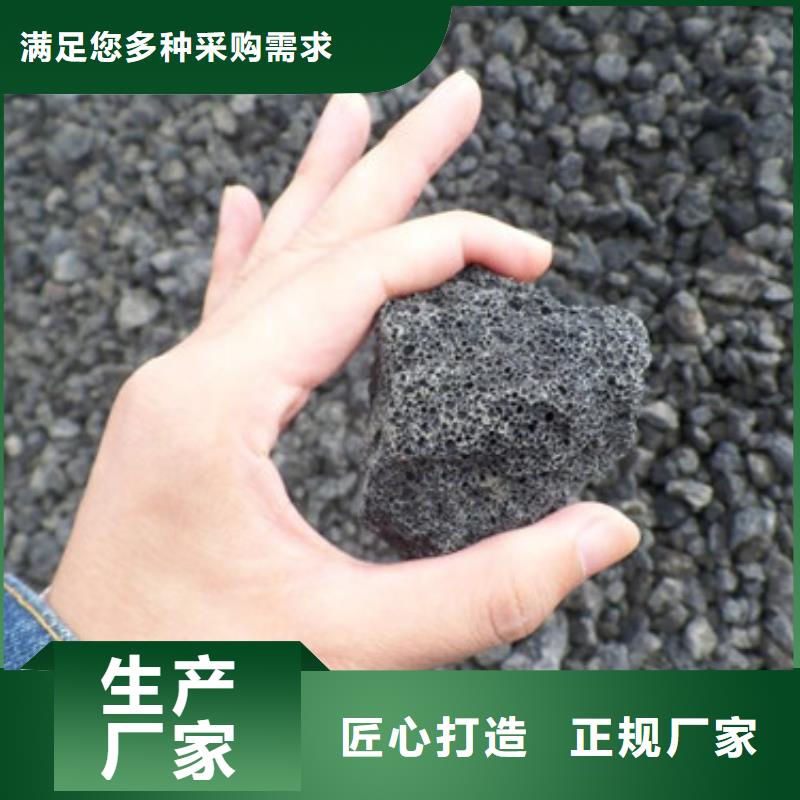 火山岩滤料聚丙烯酰胺资质认证产品优势特点