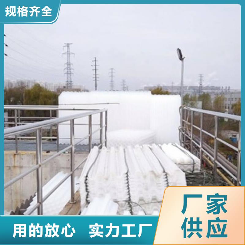 蜂窝斜管净水pac支持批发零售当地供应商
