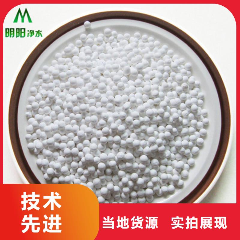 石油化工干燥用活性氧化铝各种规格当地服务商