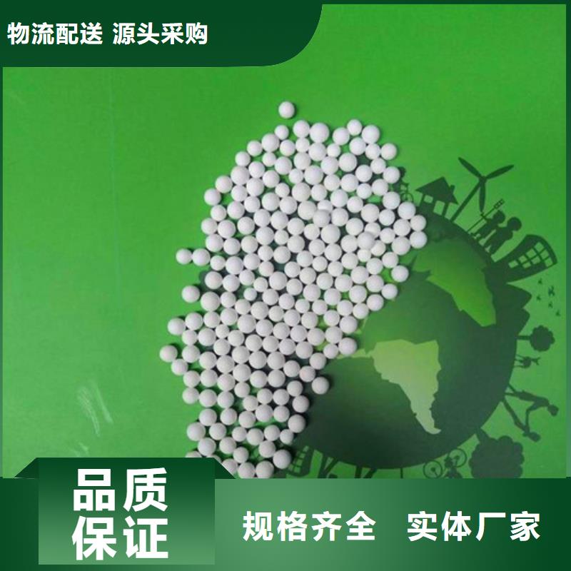 石油化工厂用活性氧化铝厂家及价格用品质说话