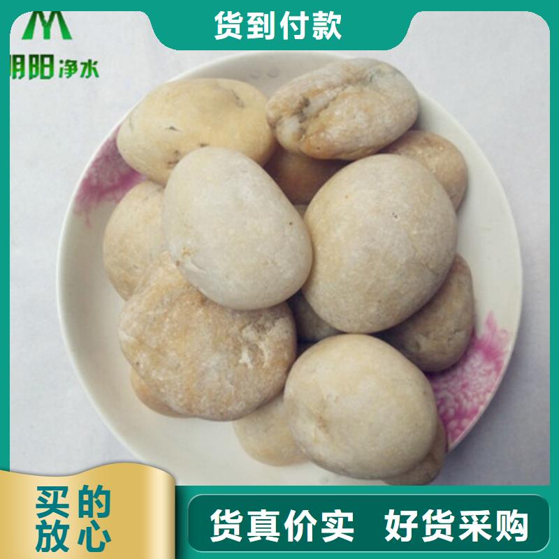 鹅卵石欢迎来电定制销售售后为一体