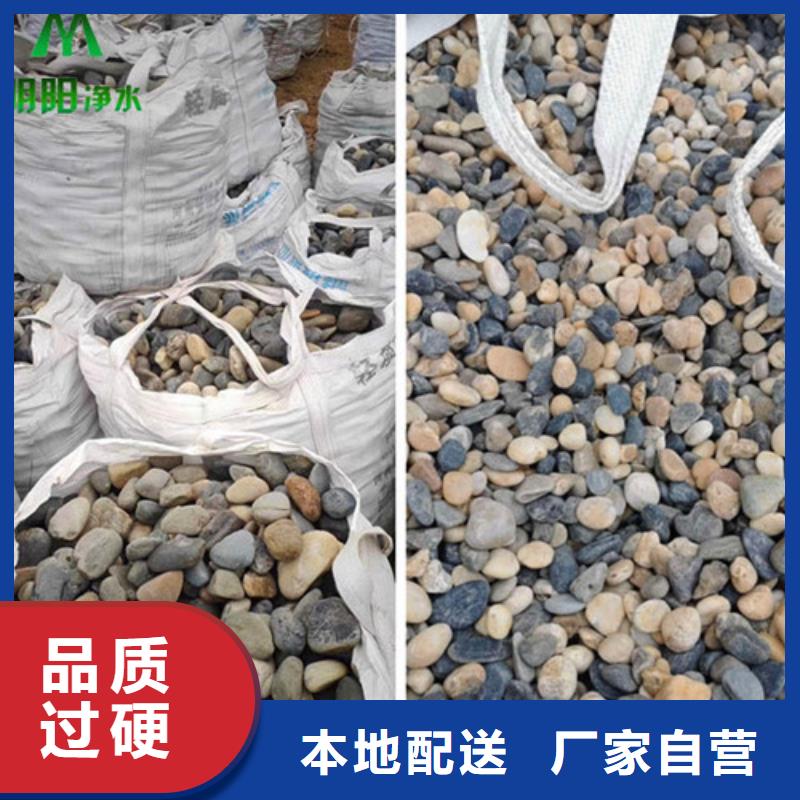 鹅卵石火山岩滤料一个起售专业设计