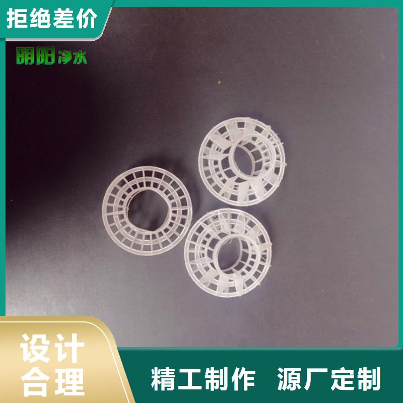 多面空心球锰砂每个细节都严格把关当地经销商