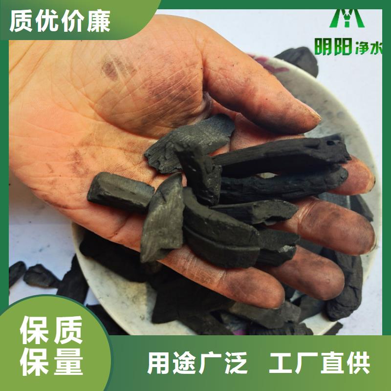 生物除臭用竹炭欢迎来电当地供应商