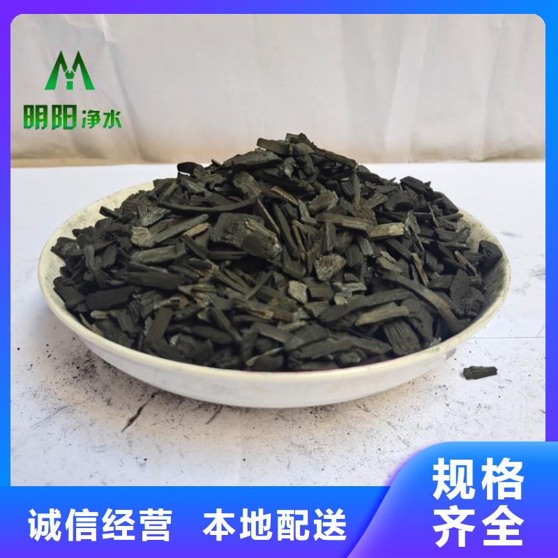 【竹炭】椰壳粉末活性炭好品质选我们热销产品