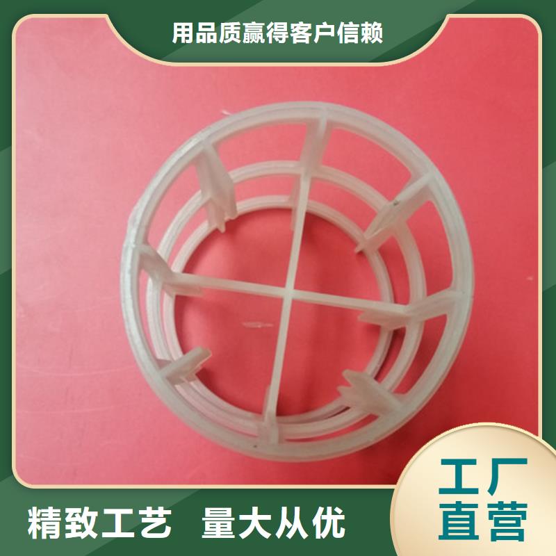 鲍尔环填料聚丙烯酰胺细节之处更加用心当地公司