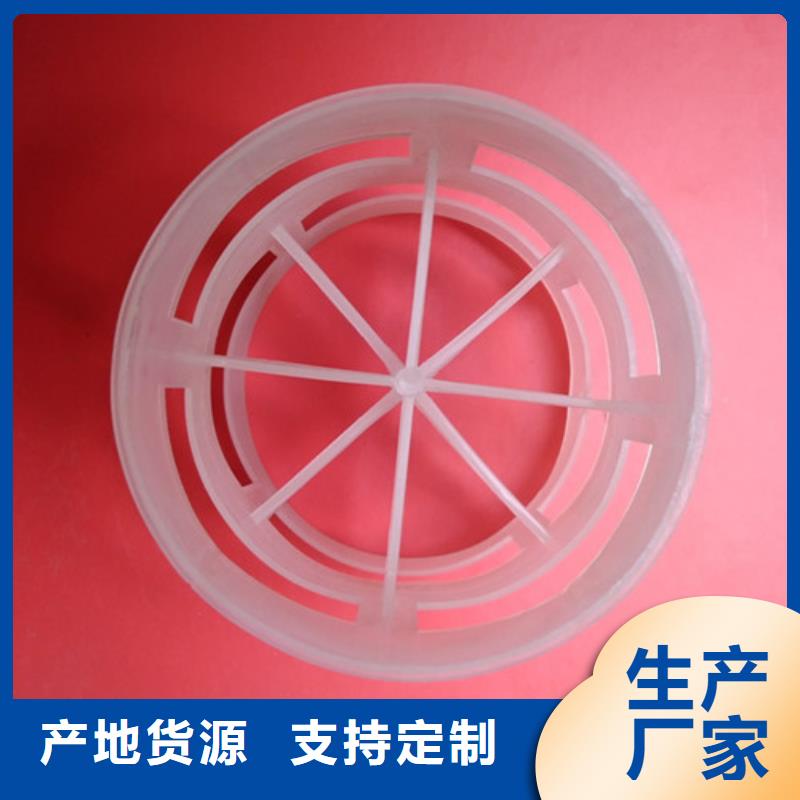 鲍尔环填料pam聚丙烯酰胺放心选购自营品质有保障