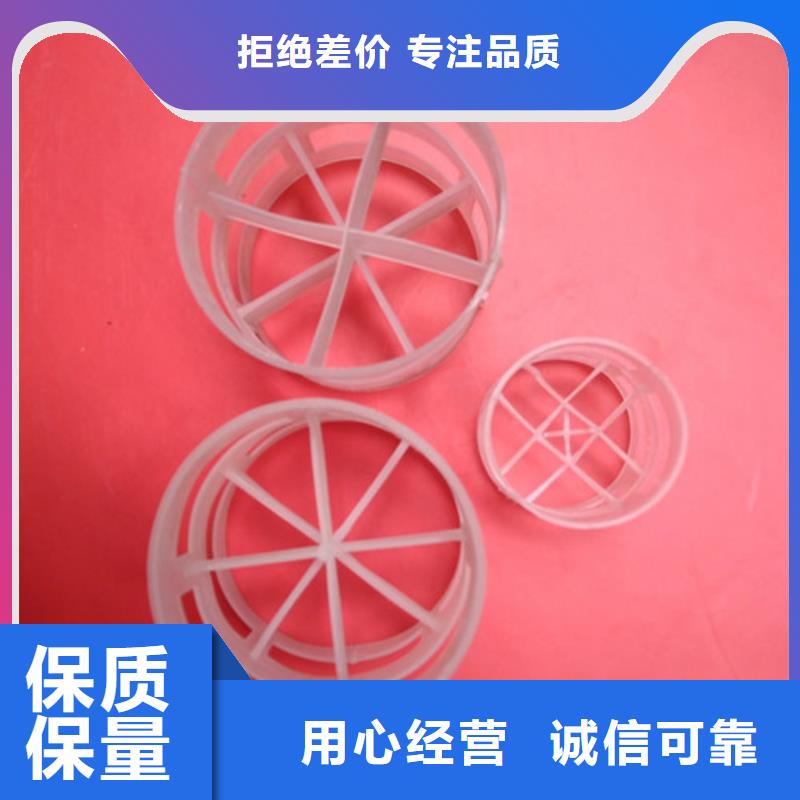 PP塑料鲍尔环通量大当地品牌