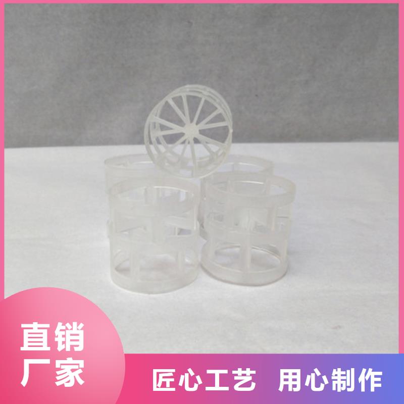 【鲍尔环填料】,【聚合硫酸铁】不只是质量好免费安装